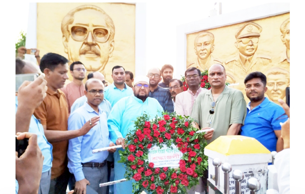 বঙ্গবন্ধু, জাতীয় চার নেতা ও সাত বীরশ্রেষ্ঠের ম্যুরাল উদ্বোধন