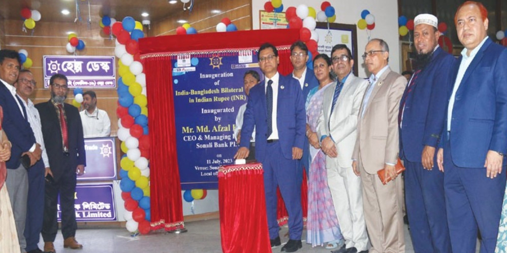 টাকা-রুপি’ লেনদেন চালু