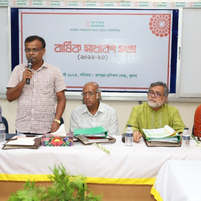 রূপান্তর এনজিও'র বার্ষিক সাধারণ সভা অনুষ্ঠিত