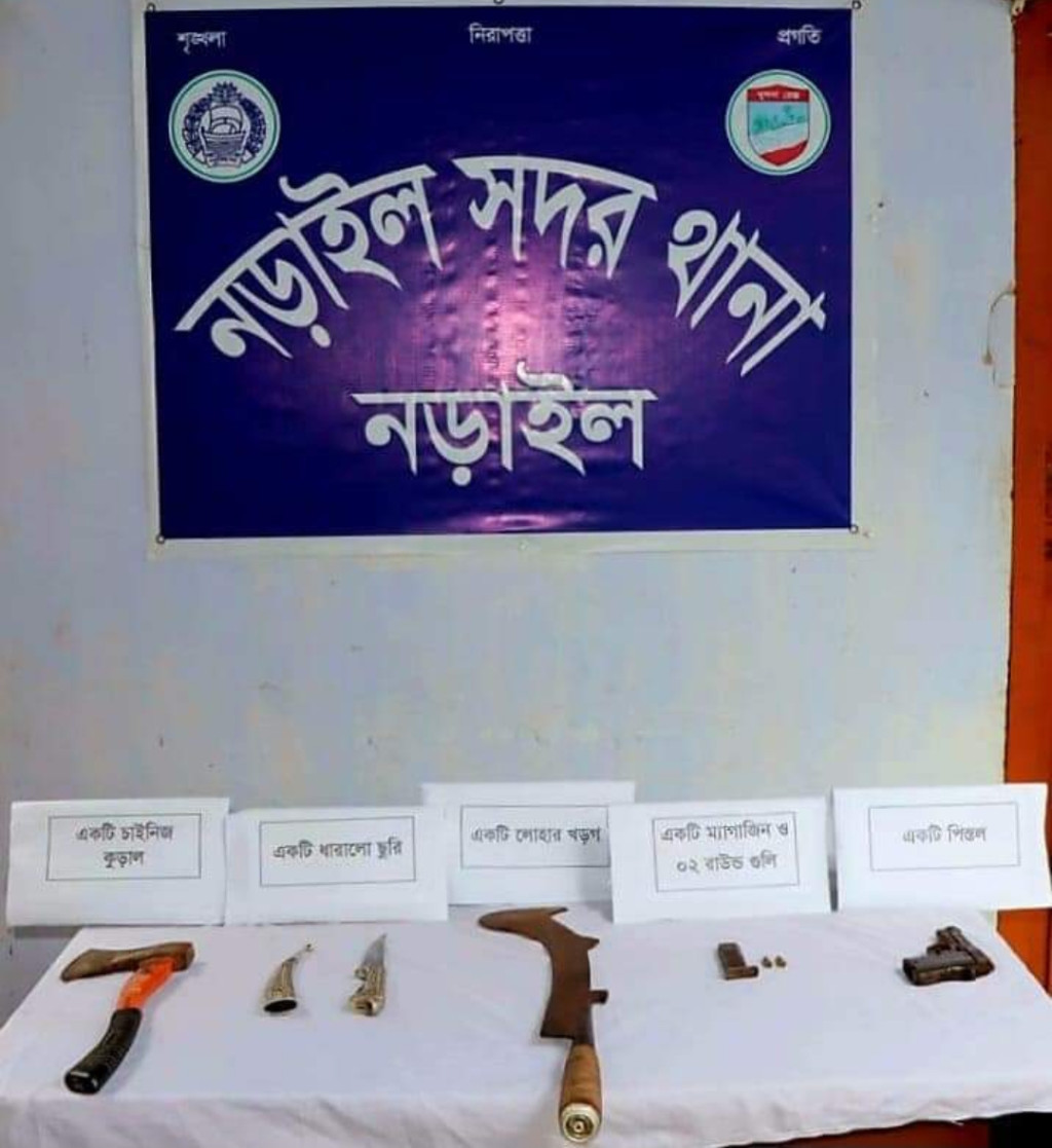 নড়াইলে পুলিশ ও ডিবি পুলিশের যৌথ অভিযানে ম্যাগাজিন ও গুলিসহ পিস্তল এবং দেশীয় অস্ত্র উদ্ধার