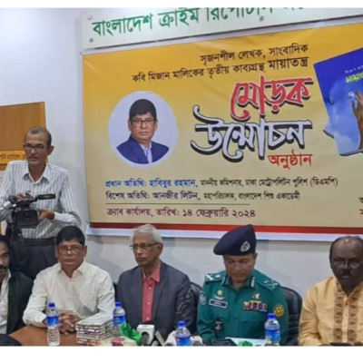 পুলিশ ও সাংবাদিক ঐক্যবদ্ধভাবে কাজ করলে অপরাধ-অন্যায় নির্মূল সম্ভব: ডিএমপি কমিশনার