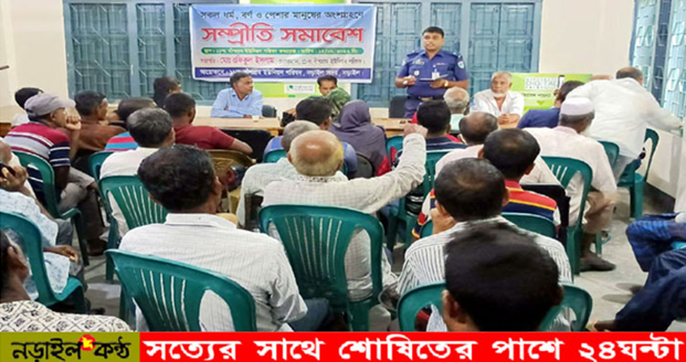 দুর্গাপূজা উপলক্ষে নড়াইলে সম্প্রীতি সমাবেশ