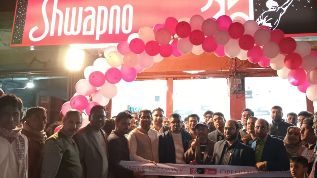 পাবনার সুজানগরে স্বপ্ন-এর নতুন আউটলেট