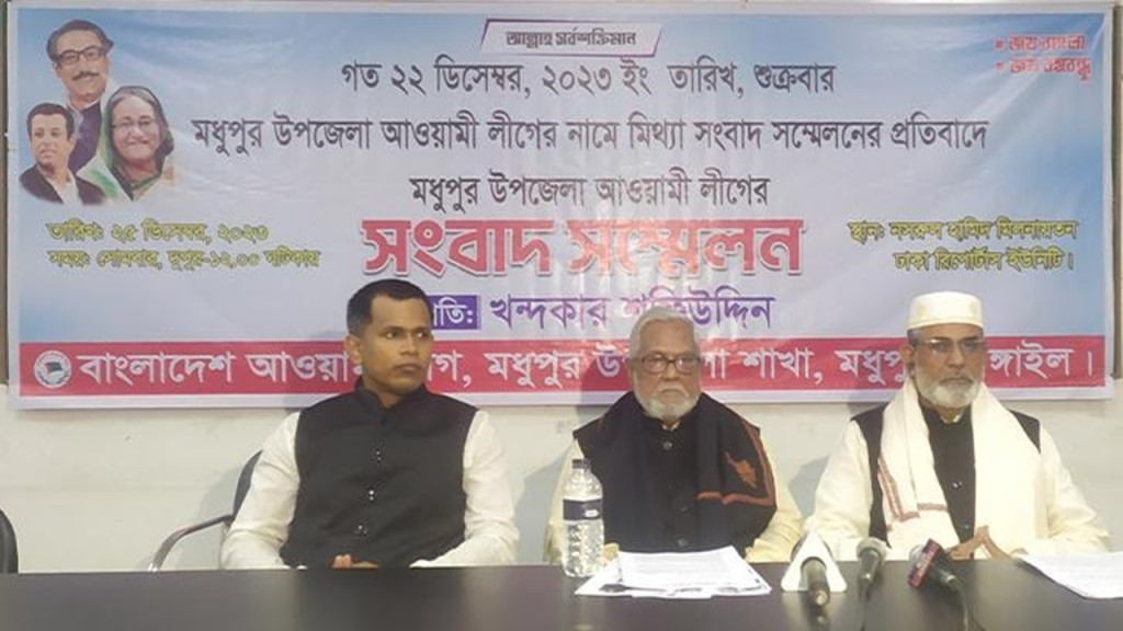 ‘কৃষিমন্ত্রীর আসনে মনোনয়ন চাওয়ায় আমার অপরাধ’