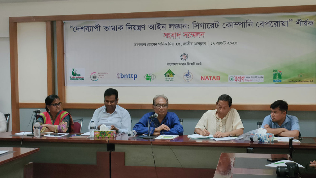 তামাক নিয়ন্ত্রণে ৮ সুপারিশ তামাকবিরোধী জোটের