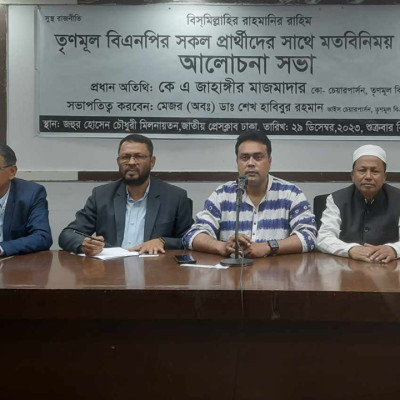 ৬০ প্রার্থীর সঙ্গে তৃণমূল বিএনপির বেইমানির অভিযোগ