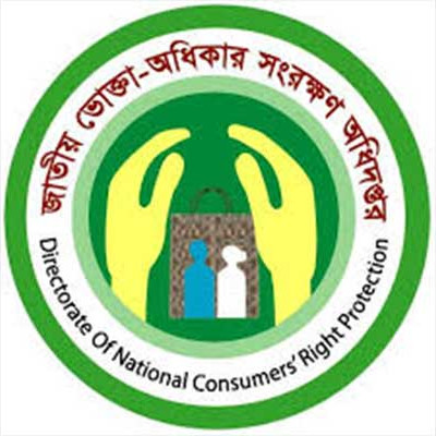 ডিমের দাম নিয়ন্ত্রণে মাঠ নামছে ভোক্তা অধিদপ্তর