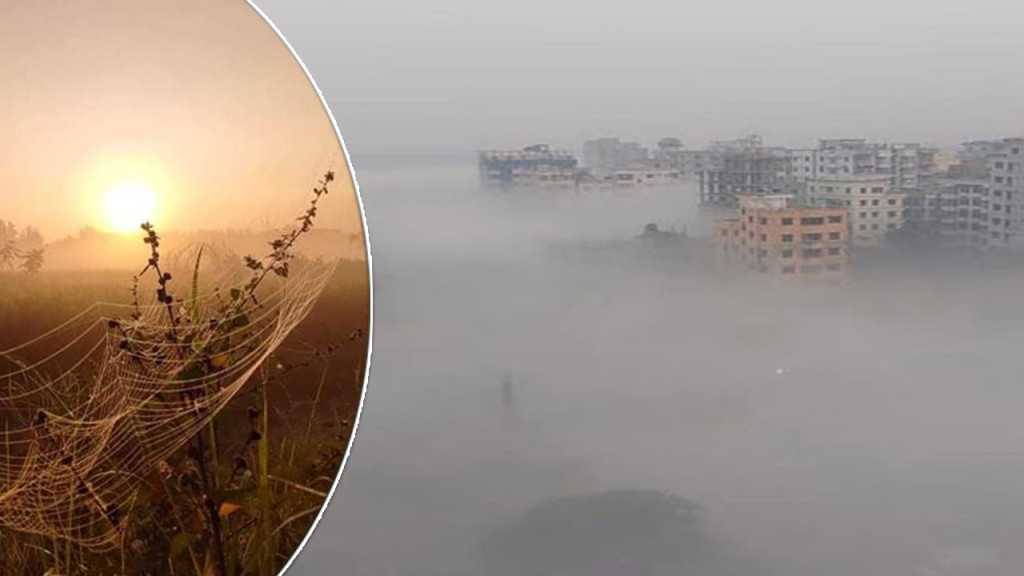 ঢাকার তাপমাত্রা নেমে ১৭ ডিগ্রি