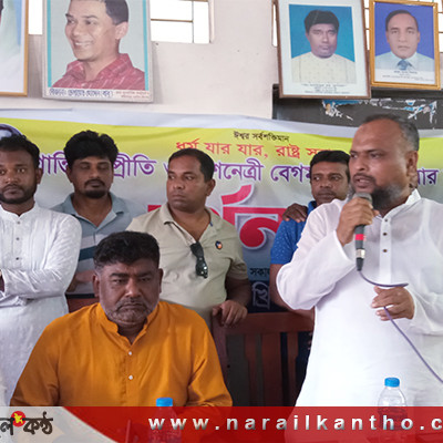 নড়াইলে শান্তি সম্প্রীতি  ও খালেদা জিয়ার দীর্ঘায়ূ কামনায় প্রার্থনা সভা