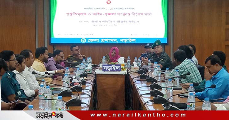 নড়াইলে শারদীয় দুর্গোৎসব উদযাপন উপলক্ষে প্রস্তুতিমূলক