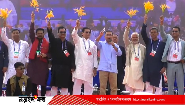 “তারেকের প্রত্যাবর্তন ও খুলনার বার্তা: বিএনপির ভবিষ্যৎ পথচলার ইঙ্গিত”