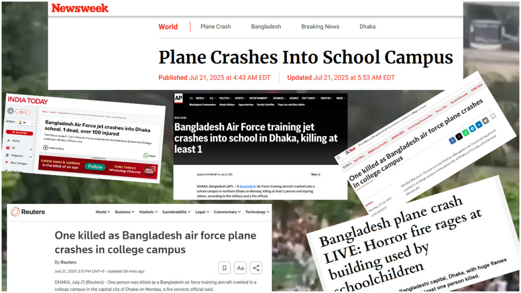 বাংলাদেশের বিমান দুর্ঘটনার মর্মান্তিক খবর বিশ্ব গণমাধ্যমে