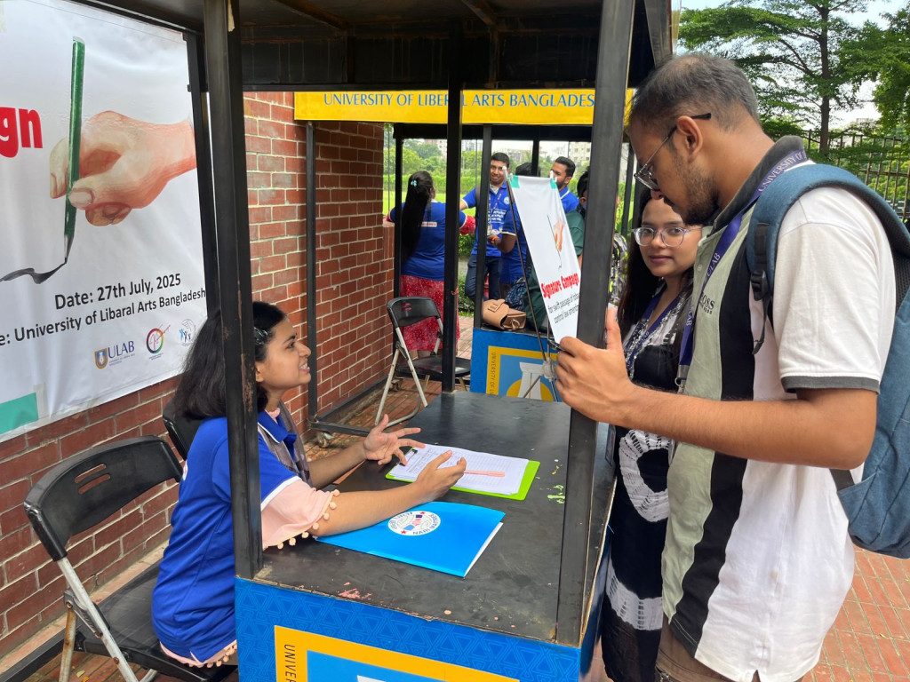 তামাক নিয়ন্ত্রণ আইনের প্রস্তাবিত সংশোধনী পাসের দাবি ইউল্যাব শিক্ষার্থীদের