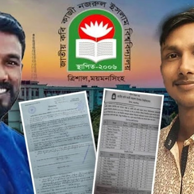 নজরুল বিশ্ববিদ্যালয় ছাত্রদল কমিটি গঠনে অছাত্র ও বিতর্কিতদের দৌড়ঝাঁপ, নেতৃত্বে ত্যাগীরা কোণঠাসা