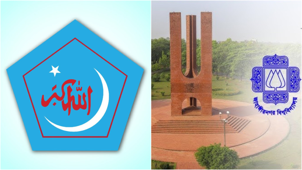 আনন্দ মিছিল নয়, সিজদার মাধ্যমে শুকরিয়া আদায় করবে শিবির