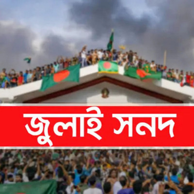 পশ্চিমা বিশ্বকে ‘পারমাণবিক হামলার’ হুঁশিয়ারি পুতিনের