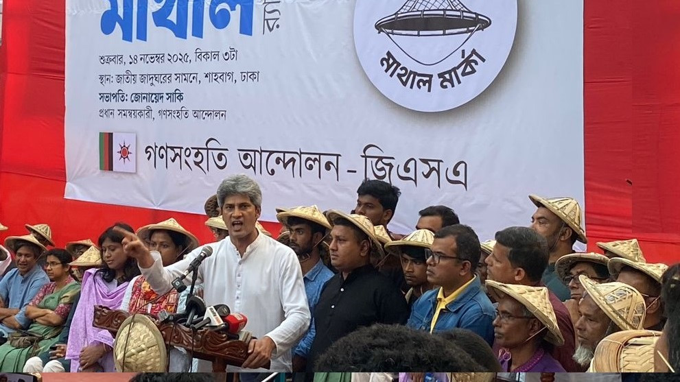 নির্বাচনের পথরেখা ফেব্রুয়ারির মধ্যেই সফল করতে হবে : জোনায়েদ সাকি