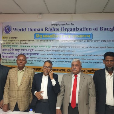 গণতন্ত্র ও মানব অধিকার নিশ্চিতে ত্রয়োদশ জাতীয় সংসদ নির্বাচন শীর্ষক আলোচনা সভা অনুষ্ঠিত