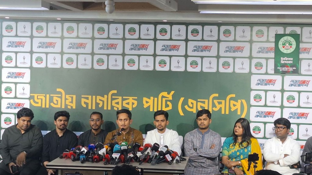 এককভাবে স্থানীয় সরকার নির্বাচনের প্রস্তুতি নিচ্ছে এনসিপি : সারজিস আলম