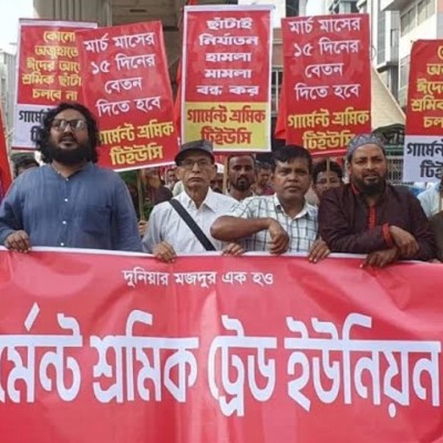 ২০ রমজানের মধ্যে বেতন-বোনাস প্রদানের দাবি পোশাক শ্রমিকদের
