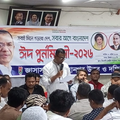 জাসাস সেন্ট্রাল কমিটি বাতিল করা সহ বিভিন্ন দাবি