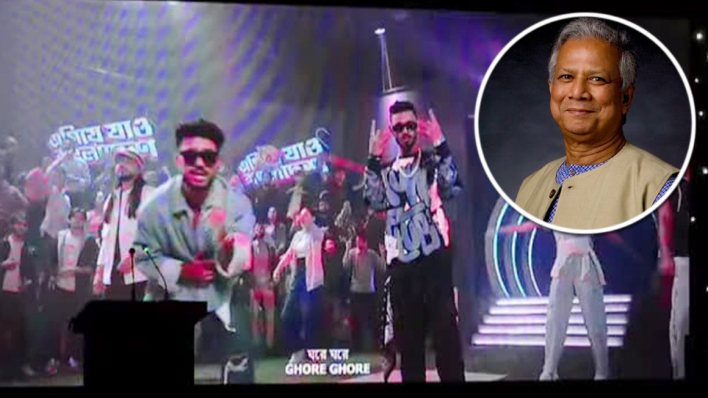 বিপিএলের থিম সংয়ে কয়েকটি লাইন লিখেছেন ড. ইউনূস