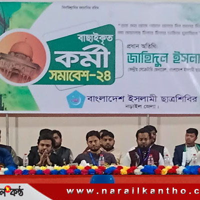 অনন্ত-রাধিকার বিয়ে অনুষ্ঠান