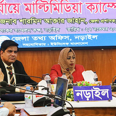 নড়াইলে শিশুর প্রতি সহিংসতা ও বাল্যবিবাহ প্রতিরোধে জেলা পর্যায় আলোচনা সভা