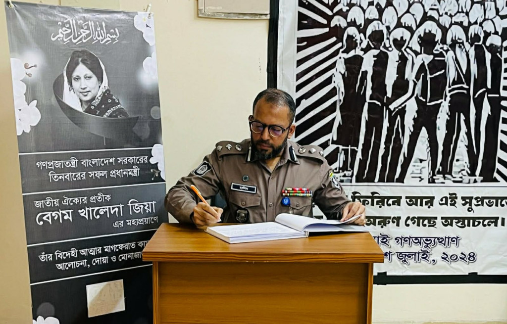 বেগম খালেদা জিয়ার স্মরণে টিডিএসে খোলা হয়েছে শোক বই