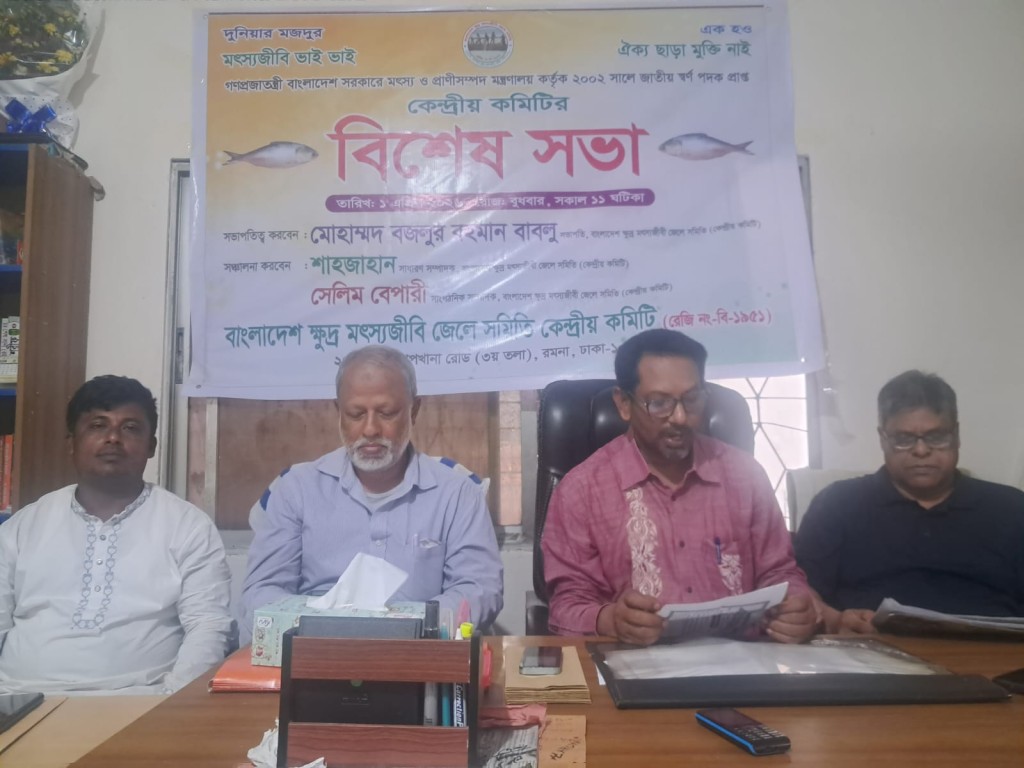 জ্বালানি সংকটে চরম বিপাকে মাছ ধরার ট্রলার ও জেলেরা : বজলুর রহমান বাবলু