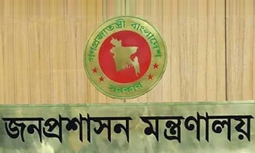 জবাবদিহি বাড়াতে মনিটরিং অনুবিভাগ
