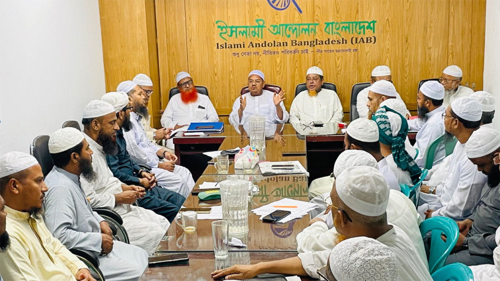 সংস্কার, বিচার ও পিআর পদ্ধতির নির্বাচন এখন গণমানুষের দাবি : পীর চরমোনাই