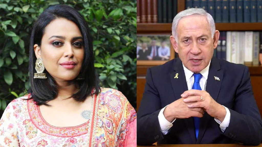 নেতানিয়াহুর গ্রেপ্তার চান অভিনেত্রী স্বরা ভাস্কর