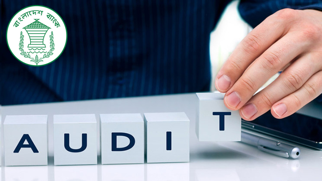 যোগ্য অডিট ফার্মের তালিকা প্রকাশ