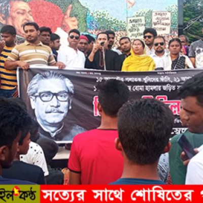 ১লা সেপ্টেম্বর খেলা হবে রাজপথে -স্বেচ্ছাসেবক লীগ,নড়াইল