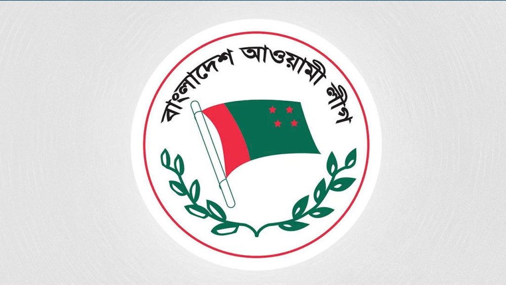 আওয়ামী লীগের কার্যনির্বাহী কমিটির সভা চলছে