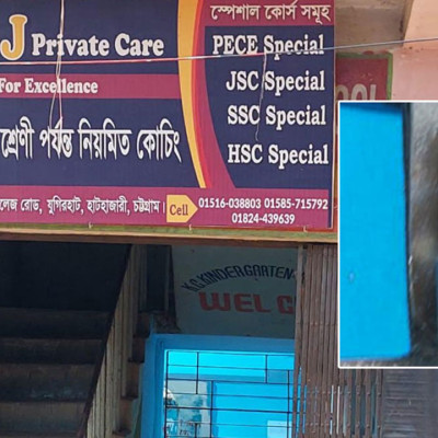 এক মাস বন্ধ থাকবে সব কোচিং সেন্টার