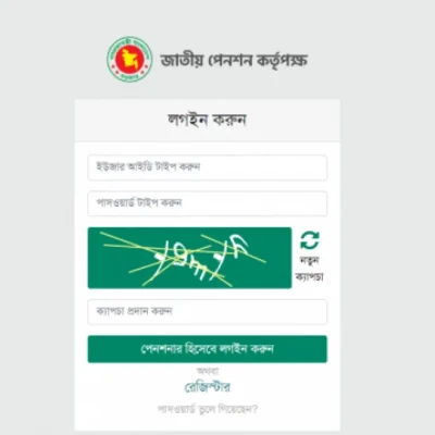 মোবাইলে দেওয়া যাবে পেনশনের চাঁদা, সার্ভিস চার্জ নির্ধারণ