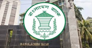 ১২ প্রতিষ্ঠান পাচ্ছে বঙ্গবন্ধু শেখ মুজিব শিল্প পুরস্কার