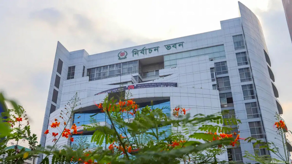 ভোটের ফল একত্রীকরণ ও ঘোষণা নিয়ে রিটার্নিং অফিসারদের নির্দেশনা