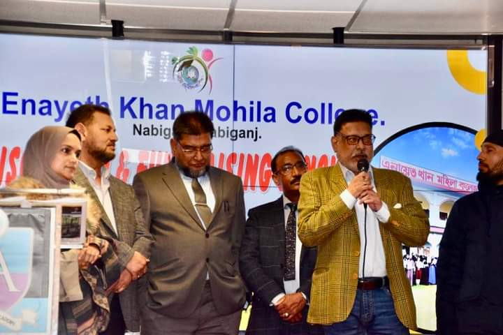 এনায়েত খান মহিলা কলেজের সম্মানিত সকল দাতা সদস্য, আজীবন সদস্য, স্টুডেন্ট স্পন্সর ও স্হায়ী সদস্যদের সম্মানে এক মিলন মেলা ও ভোজ সভা অনুষ্ঠিত হয়েছে