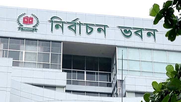 নির্বাচনের তফশিল আগামী সপ্তাহে