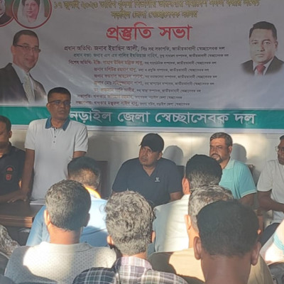 ১৭ জুলাই খুলনা বিভাগীয় তারুণ্যের সমাবেশের জন্য জেলা স্বেচ্ছাসেবক দলের প্রস্ততি সভা