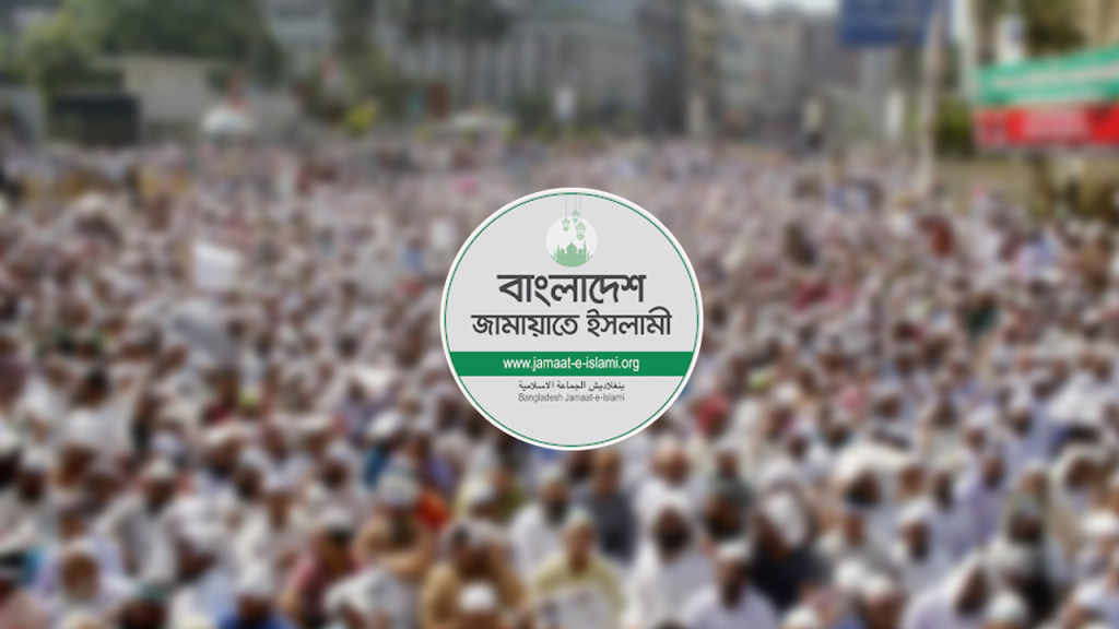 ভোট বর্জনের গণসংযোগ কর্মসূচি দুদিন বাড়ালো জামায়াত