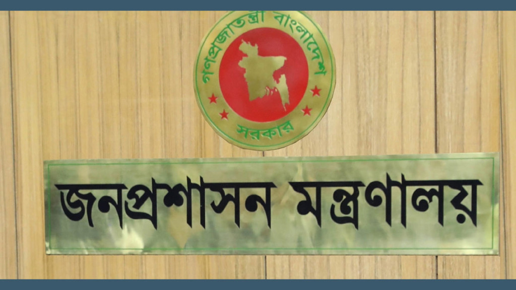 চাকরি থেকে বরখাস্ত হলেন অস্ট্রেলিয়ায় থাকা উপসচিব