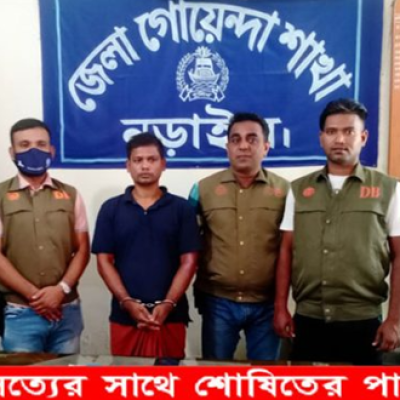 নড়াইলে ইয়াবাসহ গ্রেফতার ১