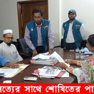 নড়াইল পৌর মেয়রের বিরুদ্ধে দুর্নীতির অভিযোগ তদন্ত শুরু,সকল ডকুমেন্টস জব্দ করেছে-দুদক