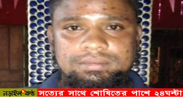 নড়াইলে অধ্যক্ষ লাঞ্ছিত: আরেকজন গ্রেফতার