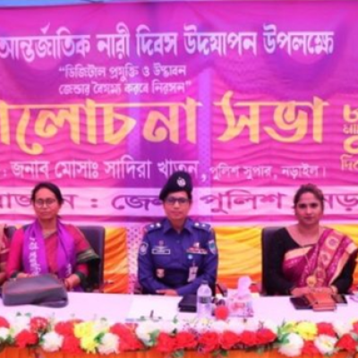 ‘জেন্ডার রেসপন্সিভ পুলিশিং প্রতিষ্ঠায় কাজ করছি’ -এসপি