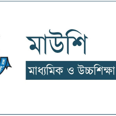 নতুন শিক্ষাক্রমের শিক্ষক প্রশিক্ষণ স্থগিত